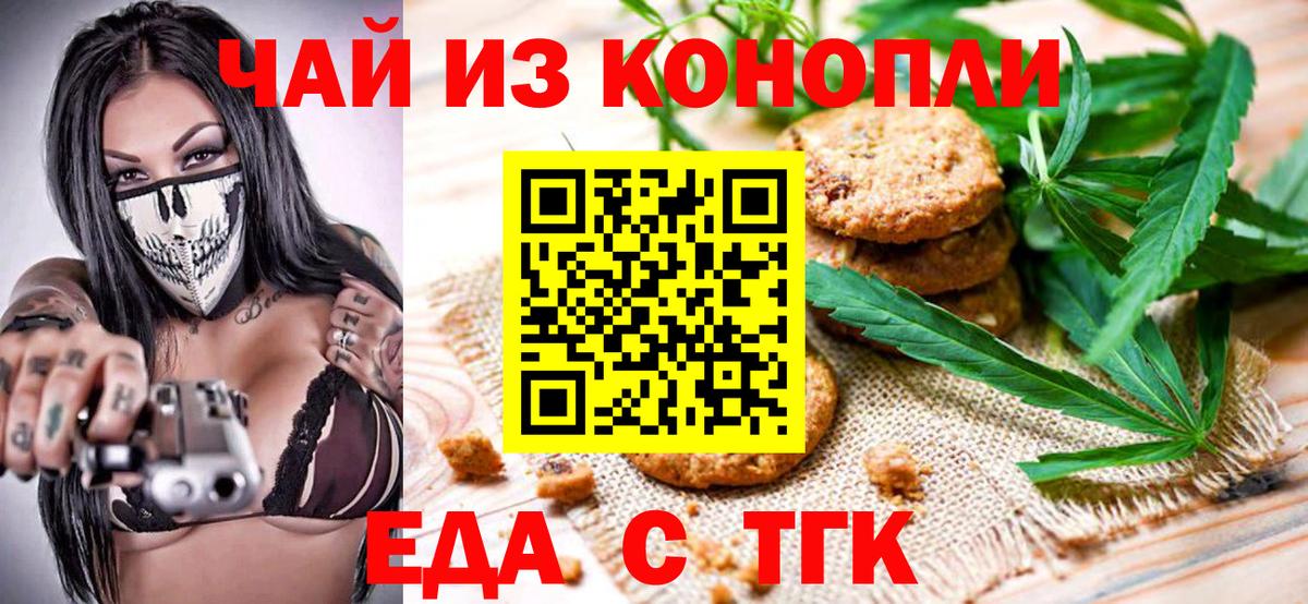 МЕТ  Сосновый Бор  Вход с VPN  ГАШИШ  МЕФ   A-PVP СОЛЬ  