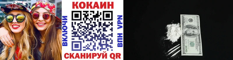 где купить наркотик  Сосновый Бор  COCAIN 99% 