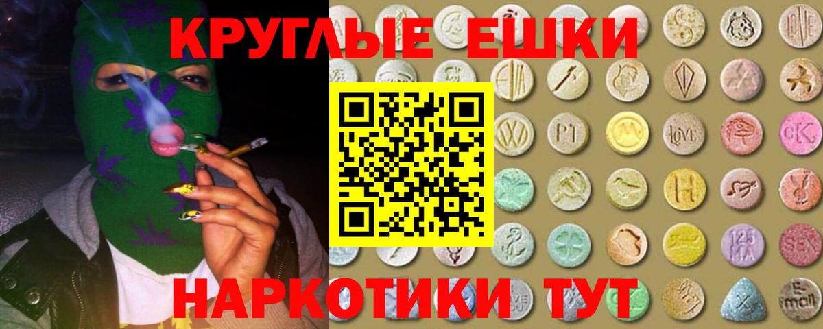 Ecstasy  ЭКСТАЗИ DUBAI  наркотики  Ecstasy Cube  Сосновый Бор  Вход с VPN 