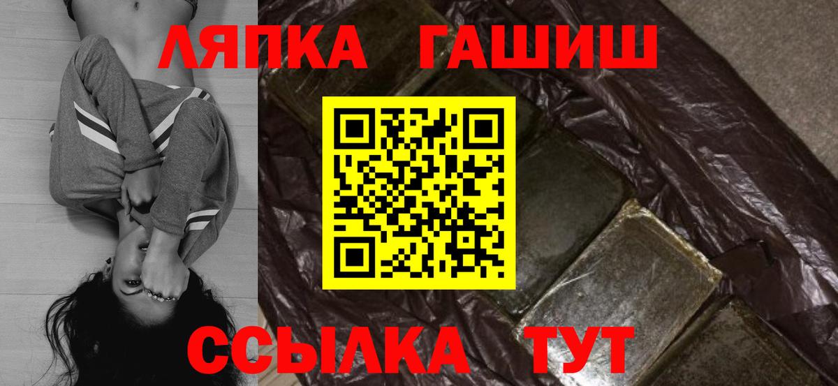 Сосновый Бор  ГАШ индика сатива  ГАШИШ Изолятор  ГАШИШ  Вход с VPN 