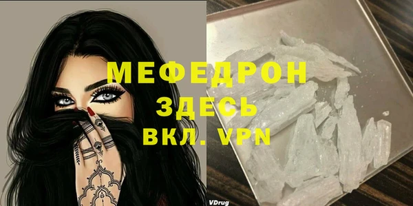 а пвп мука Алексеевка