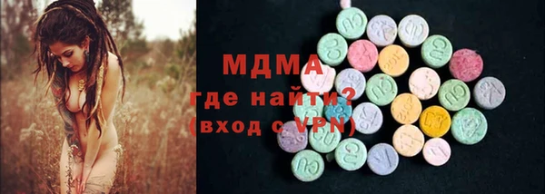 MESCALINE Абинск