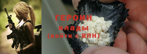 синтетический гашиш Семёнов
