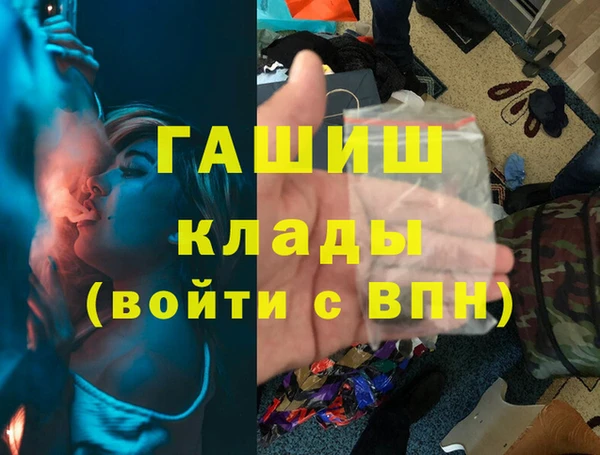 гидропоника Алзамай