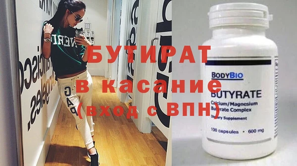 а пвп мука Алексеевка