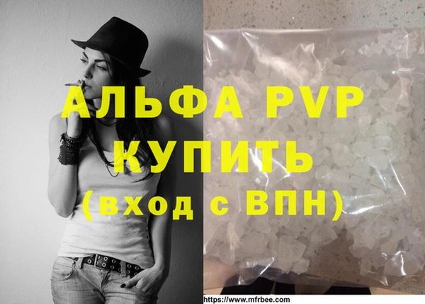 а пвп мука Алексеевка