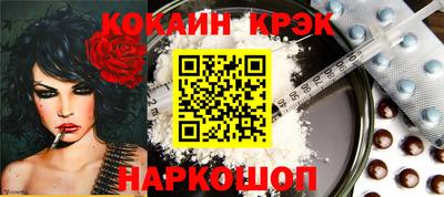 COCAINE Пугачёв