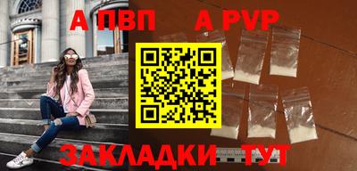 тгк Пыть-Ях