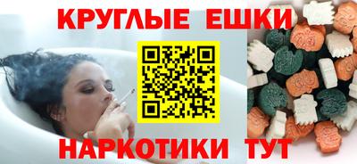 метадон Пушкино