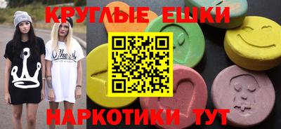 тгк Пыть-Ях