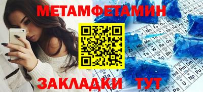 метадон Пушкино
