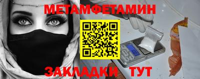 метадон Пушкино