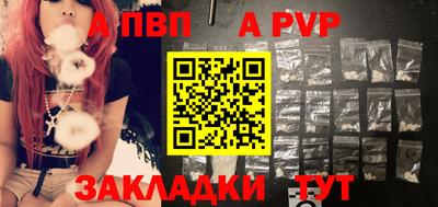 тгк Пыть-Ях