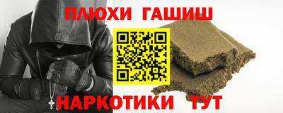 метадон Пушкино