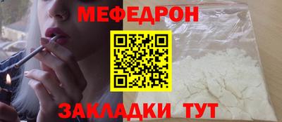 тгк Пыть-Ях
