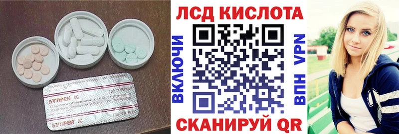 hydra ССЫЛКА  как найти наркотики  Сосновый Бор  ЛСД экстази кислота 