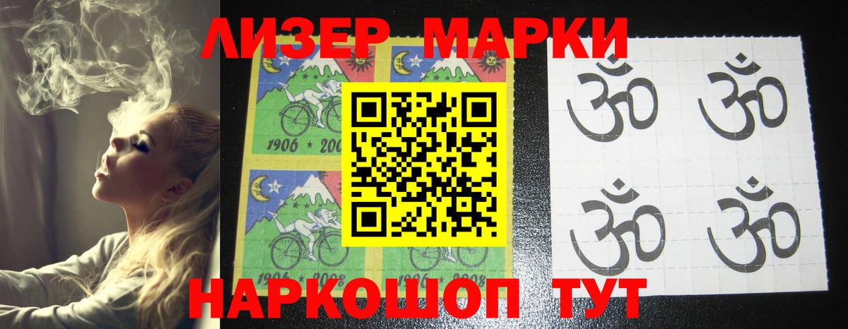 Лсд 25 экстази кислота  ЛСД экстази кислота  Сосновый Бор  hydra вход  Вход с VPN 