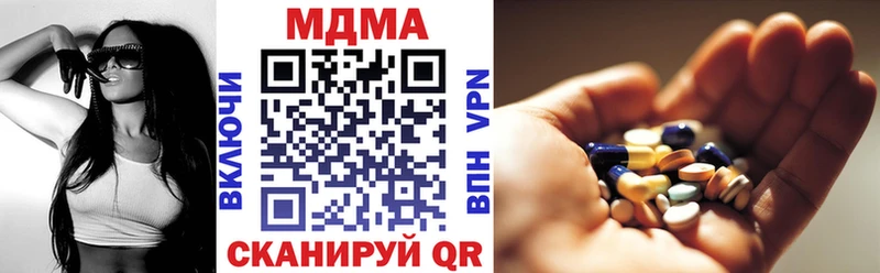 МДМА crystal  Сосновый Бор 
