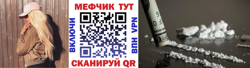 купить  сайты  Сосновый Бор  Меф mephedrone 