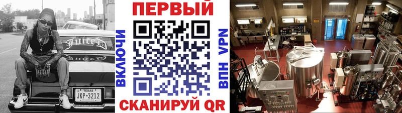 где купить   Сосновый Бор  Первитин винт 