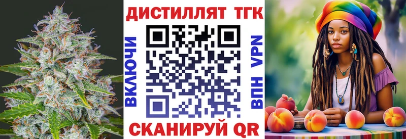 ТГК THC oil  Сосновый Бор 