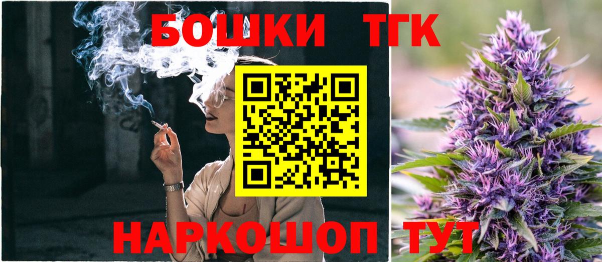 Сосновый Бор  МАРИХУАНА ГИДРОПОН  Марихуана White Widow  Бошки Шишки семена  Бошки марихуана VHQ  Вход с VPN 